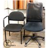 Image 1 : MESH BACK OFFICE CHAIR SOLD WITH WAITING ROOM .