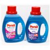 Image 1 : BAG OF PERSIL PROCLEAN COLDWATER DETERGENT