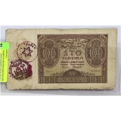 POLISH WWII GERMAN NAZI OCCUPATION POLOW STAMPED