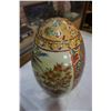Image 2 : 16" HAND PAINTED EASTERN EGG