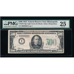 1934 $500 Minneapolis Federal Reserve Note PMG 25