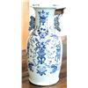 Image 1 : CHINESE BLUE AND WHITE VASE