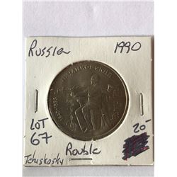 1990 Russia Rouble in MS High Grade