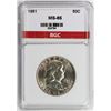 Image 3 : 1951 FRANKLIN HALF DOLLAR