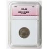 Image 3 : 1882 SHIELD NICKEL