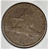 Image 1 : 1857 FLYING EAGLE CENT