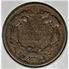 Image 2 : 1857 FLYING EAGLE CENT
