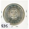 Image 1 : ONE DOLLAR COIN (CANADA) *1964* (SILVER)