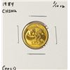 Image 1 : 1984 China Panda 1/10 oz Gold Coin