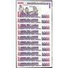 Image 2 : Lot of (10) 1988 Peru Cinco Mil Intis Uncirculated Bank Notes