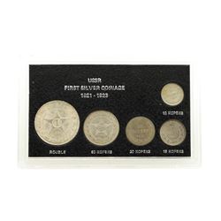 Rare 1921-1923 USSR First Silver Coinage Rouble Coin Set