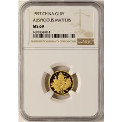 1997 China 10 Yuan Auspicious Matters Gold Coin NGC MS69