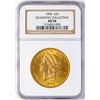 Image 1 : 1898 $20 Liberty Head Double Eagle Gold Coin NGC AU58