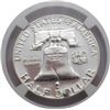 Image 3 : 1963 FRANKLIN HALF NGC PF67