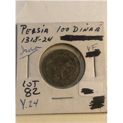 Very Early 1318-1324 PERSIA IRAN 100 Dinar Coin in Very Fine Grade