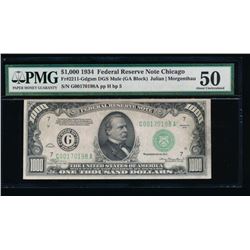 1934 $1000 Chicago Federal Reserve Note PMG 50