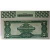 Image 2 : 1899 $2.00 SILVER CERTIFICATE