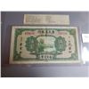 Image 2 : CHINA KWANGTUNG 5 DOLLAR BILL (1936)