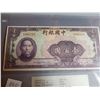 Image 2 : CHINA 100 YUAN BILL (1940)