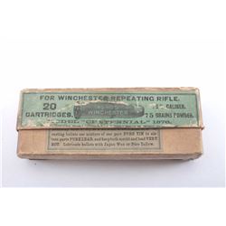 19IL-2 AMMO