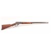 Image 2 : 19KE-519 MARLIN 1881 RIFLE