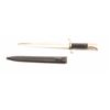 Image 1 : 19HX- 15 KNIFE