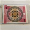 Image 2 : Uncirculated1 EAGLE Bank Note Serial 00787870