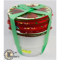 BUNDLE OF 11 LIDDED GIFT BOWLS