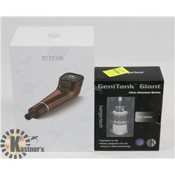 GENTANK GIANT SOLD WITH VAPE SUPPLIES