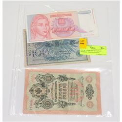 LOT OF 3 FOREIGN BILLS INCL GERMAN, YUGOSLOVIAN &