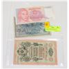 Image 1 : LOT OF 3 FOREIGN BILLS INCL GERMAN, YUGOSLOVIAN &