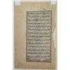 Image 2 : Indian, Fieldworkers, Goauche on Paper