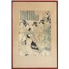 Image 1 : Japanese Five Geishas in Interior, Woodblock