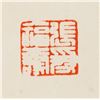 Image 4 : Zhang Daqian 1899-1983 Chinese Ink Calligraphy