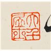 Image 5 : Zhang Daqian 1899-1983 Chinese Ink Calligraphy