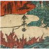 Image 5 : Japanese Woodblock Print Original Work XVIII/XIX