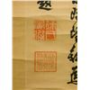 Image 4 : Yan Bo 19th Century Chinese Ink Calligraphy Scroll