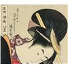 Image 3 : Japanese Woodblock with Frame Signed