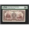 Image 1 : 1942 Bank of Communications China 100 Yuan Pick# 165 PMG About Uncirculated 50EPQ