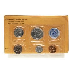1959 (5) Coin Proof Set
