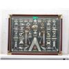 Image 1 : Framed Nautical Knot Display