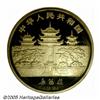 Image 2 : China. People's Republic 1990 Year of the Goat Go