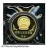 Image 2 : China. People's Republic Year of the Goat Gold 10