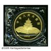 Image 2 : China. People's Republic 500 Yuan Gold Panda 1992