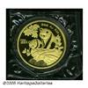 Image 3 : China. People's Republic 500 Yuan Gold Panda 1992