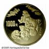 Image 1 : China. People's Republic Year of the Monkey 12 Oz