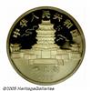 Image 2 : China. People's Republic Year of the Monkey 12 Oz