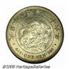 Image 1 : Japan. Meiji 36 (1903) 1 Yen, KM-YA25.3, MS66 NGC
