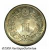 Image 2 : Japan. Meiji 36 (1903) 1 Yen, KM-YA25.3, MS66 NGC