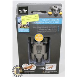 FACTORY SEALED SHARPER IMAGE